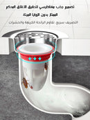 (Buy one, get four)Anti-Stink Floor Drain Tool