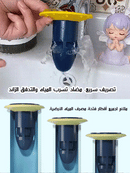 (Buy one, get four)Anti-Stink Floor Drain Tool