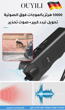 (buy 1 get 1 free)new dog repeller*2