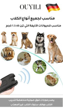 (buy 1 get 1 free)new dog repeller*2