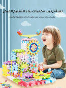 Electric Track, Building Blocks and Terrace Amusement Park Game