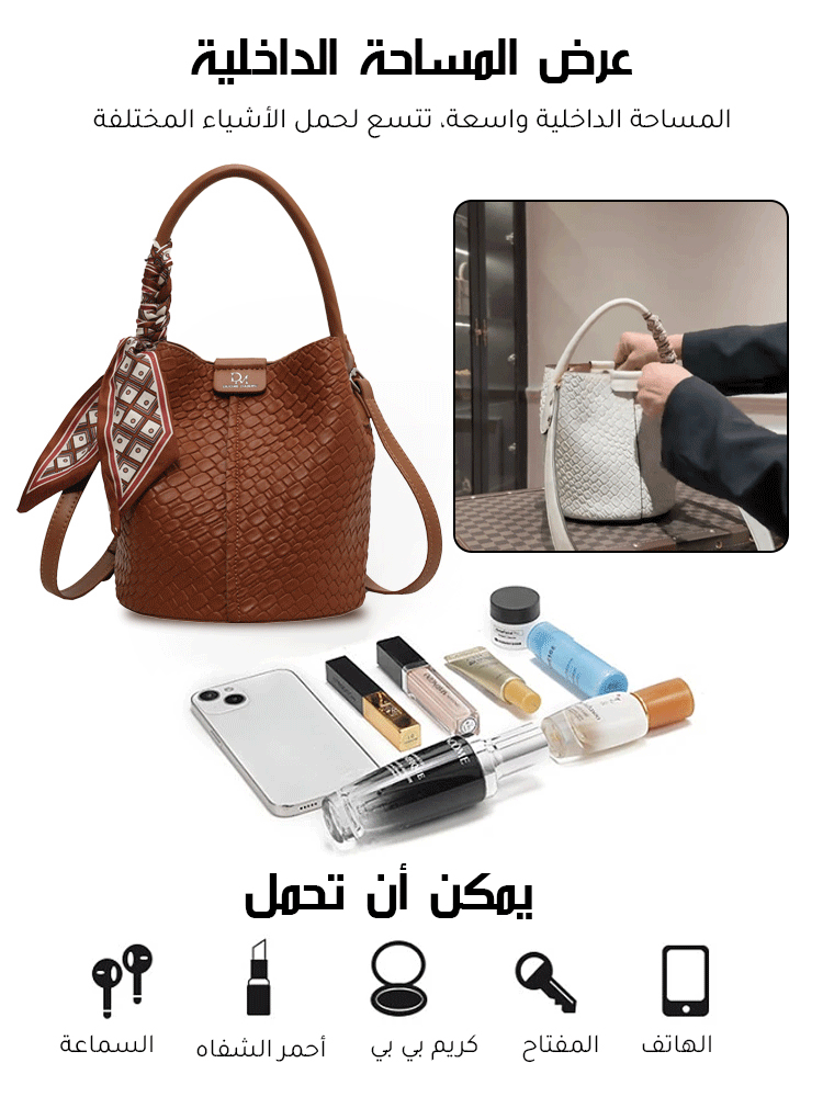 حقيبة دلو أنيقة مصنوعة من الجلد الإيطالي 