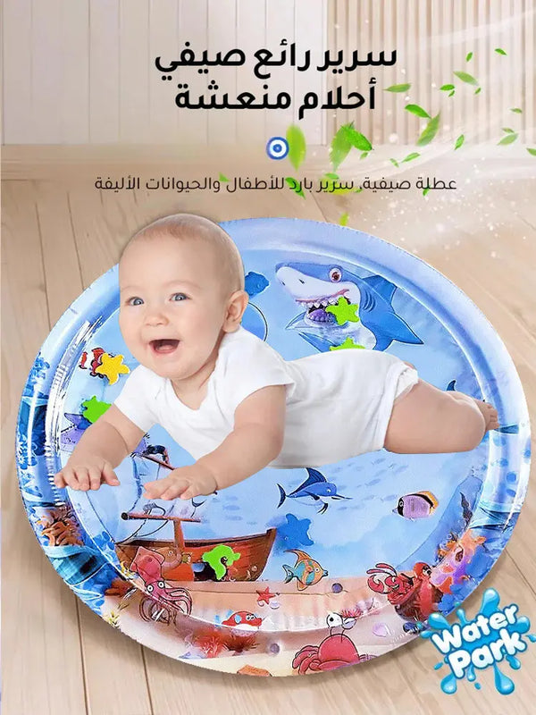 Children's Inflatable Seawater Mat - Safe Summer Fun at Home