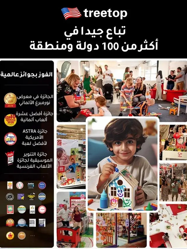 لعبة التلوين الإبداعي DIY