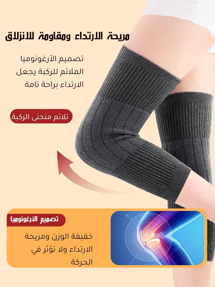 وسادات ركبة دافئة من الكشمير الألماني عالي الجودة 