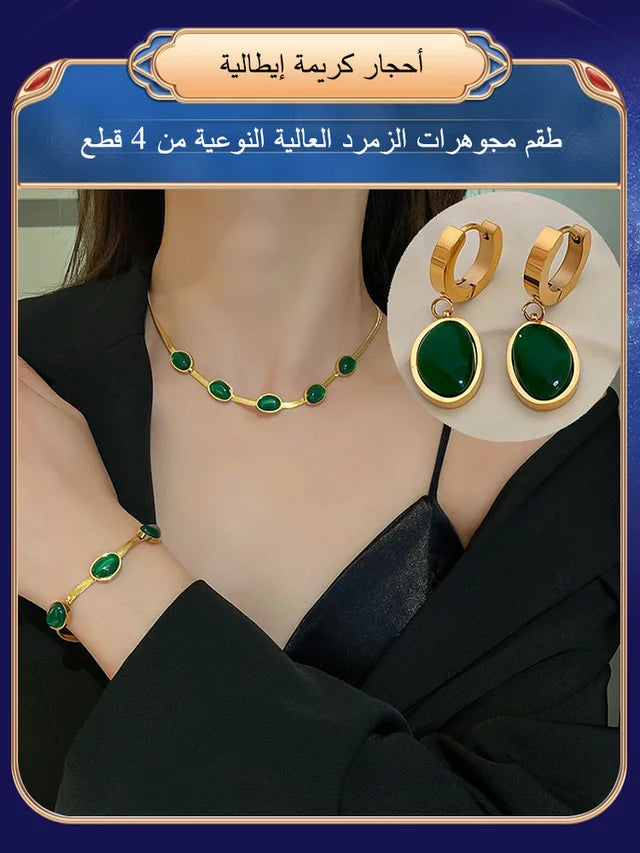 مجموعة مجوهرات الزمرد عالية الجودة من 4 قطع
