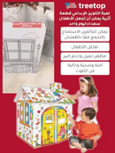 لعبة التلوين الإبداعي DIY