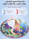 Children's Inflatable Seawater Mat - Safe Summer Fun at Home