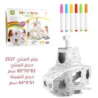 لعبة التلوين الإبداعي DIY
