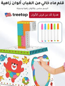 لعبة التلوين الإبداعي DIY