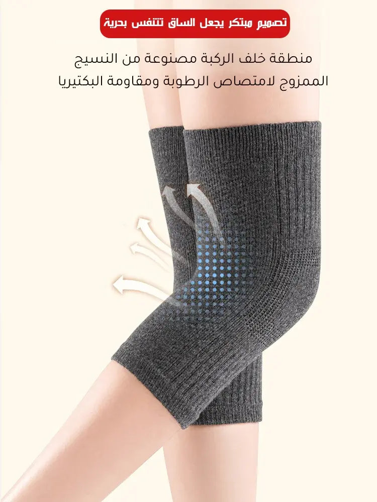 وسادات ركبة دافئة من الكشمير الألماني عالي الجودة 