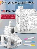 لعبة التلوين الإبداعي DIY