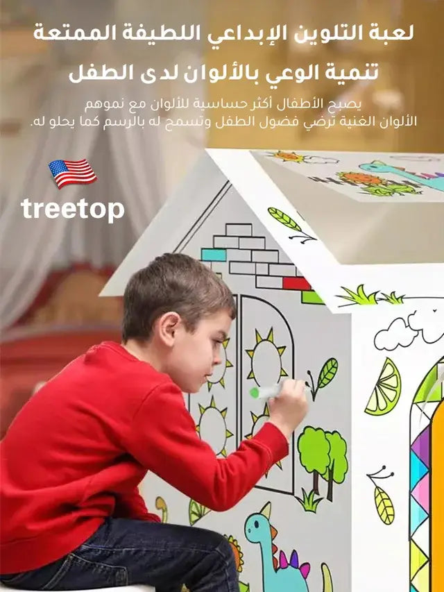 لعبة التلوين الإبداعي DIY