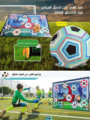 Indoor & Outdoor Kids Soccer Game Set