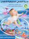 Children's Inflatable Seawater Mat - Safe Summer Fun at Home