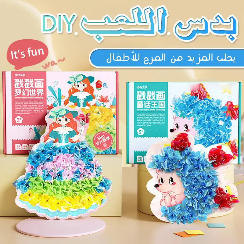 Children's DIY Hand-painted Stamp Painting Set