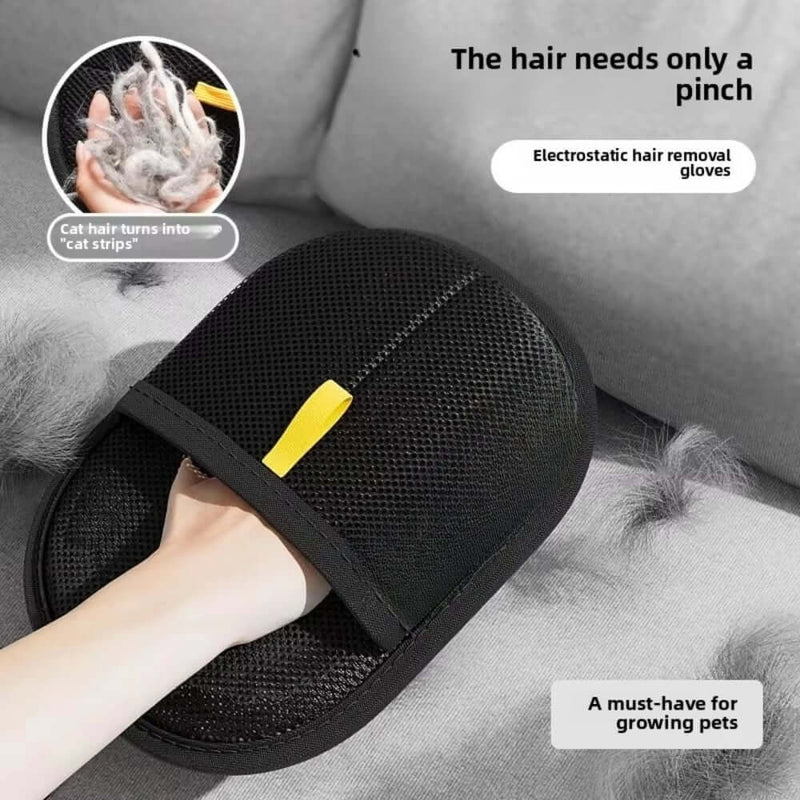قفازات إزالة الشعر الساكن